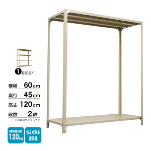 X`[I 60×s45×120cm 2i P 120kg/i Z~{g(yi) d:11kg