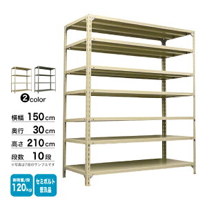 X`[I 150×s30×210cm 10i P 120kg/i Z~{g(yi) d:69kg