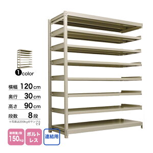 X`[I 120×s30×90cm 8i A 150kg/i {gX d:41kg