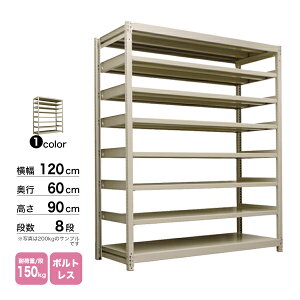 X`[I 120×s60×90cm 8i P 150kg/i {gX d:60kg