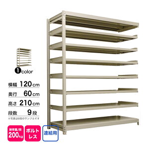 �X�`�[���I ��120×���s60×����210cm 9�i �A�� 200kg/�i �{���g���X �d��:86kg