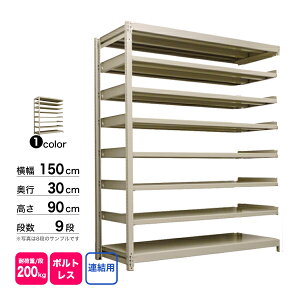 X`[I 150×s30×90cm 9i A 200kg/i {gX d:65kg