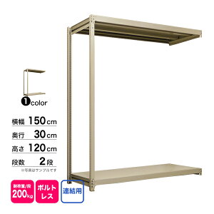 X`[I 150×s30×120cm 2i A 200kg/i {gX d:24kg