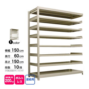 X`[I 150×s60×150cm 10i A 200kg/i {gX d:123kg