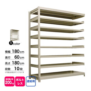 X`[I 180×s60×180cm 10i A 200kg/i {gX d:145kg