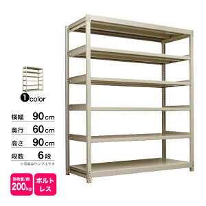 X`[I 90×s60×90cm 6i P 200kg/i {gX d:52kg