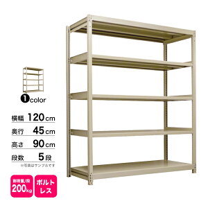 X`[I 120×s45×90cm 5i P 200kg/i {gX d:42kg
