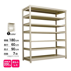 �X�`�[���I ��180×���s60×����90cm 7�i �P�� 200kg/�i �{���g���X �d��:106kg