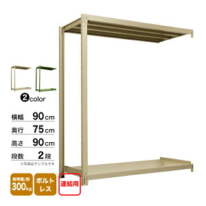 X`[I 90×s75×90cm 2i A 300kg/i {gX d:31kg
