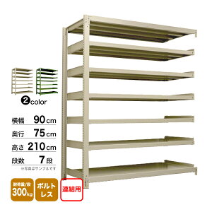 X`[I 90×s75×210cm 7i A 300kg/i {gX d:91kg