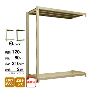 X`[I 120×s60×210cm 2i A 300kg/i {gX d:34kg