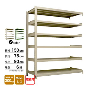 X`[I 150×s75×90cm 6i A 300kg/i {gX d:115kg