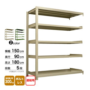 X`[I 150×s90×180cm 5i A 300kg/i {gX d:111kg