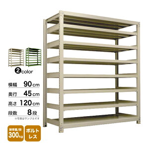 X`[I 90×s45×120cm 8i P 300kg/i {gX d:64kg