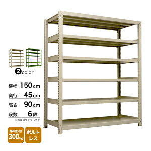 X`[I 150×s45×90cm 6i P 300kg/i {gX d:76kg