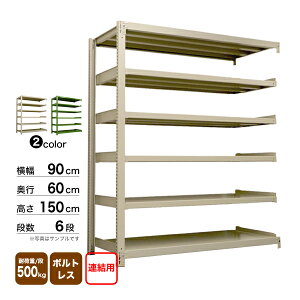 X`[I 90×s60×150cm 6i A 500kg/i {gX d:60kg
