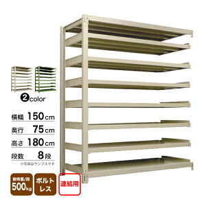 X`[I 150×s75×180cm 8i A 500kg/i {gX d:176kg