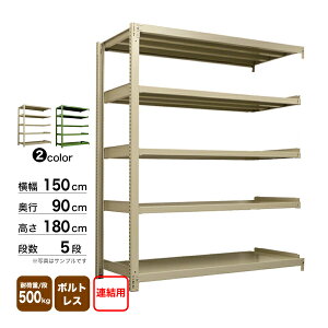 X`[I 150×s90×180cm 5i A 500kg/i {gX d:126kg