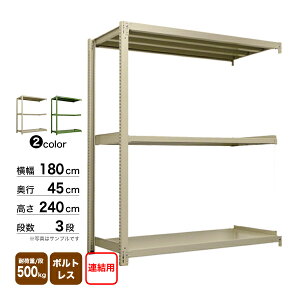 X`[I 180×s45×240cm 3i A 500kg/i {gX d:65kg