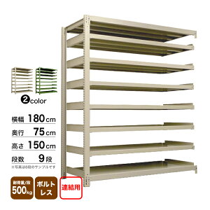 X`[I 180×s75×150cm 9i A 500kg/i {gX d:251kg