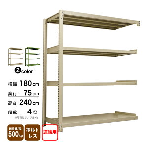 X`[I 180×s75×240cm 4i A 500kg/i {gX d:125kg