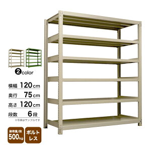 X`[I 120×s75×120cm 6i P 500kg/i {gX d:107kg
