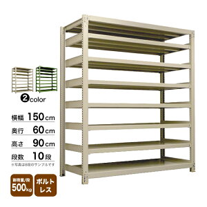 X`[I 150×s60×90cm 10i P 500kg/i {gX d:166kg