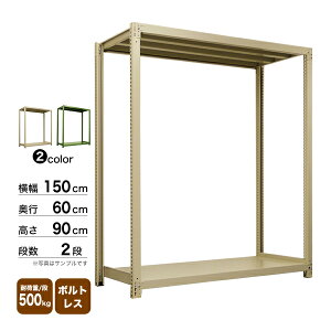 X`[I 150×s60×90cm 2i P 500kg/i {gX d:46kg