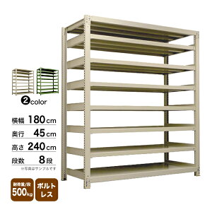 X`[I 180×s45×240cm 8i P 500kg/i {gX d:149kg