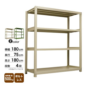 X`[I 180×s75×180cm 4i P 500kg/i {gX d:130kg