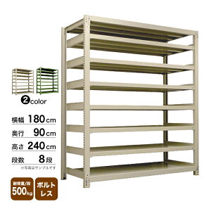 X`[I 180×s90×240cm 8i P 500kg/i {gX d:261kg