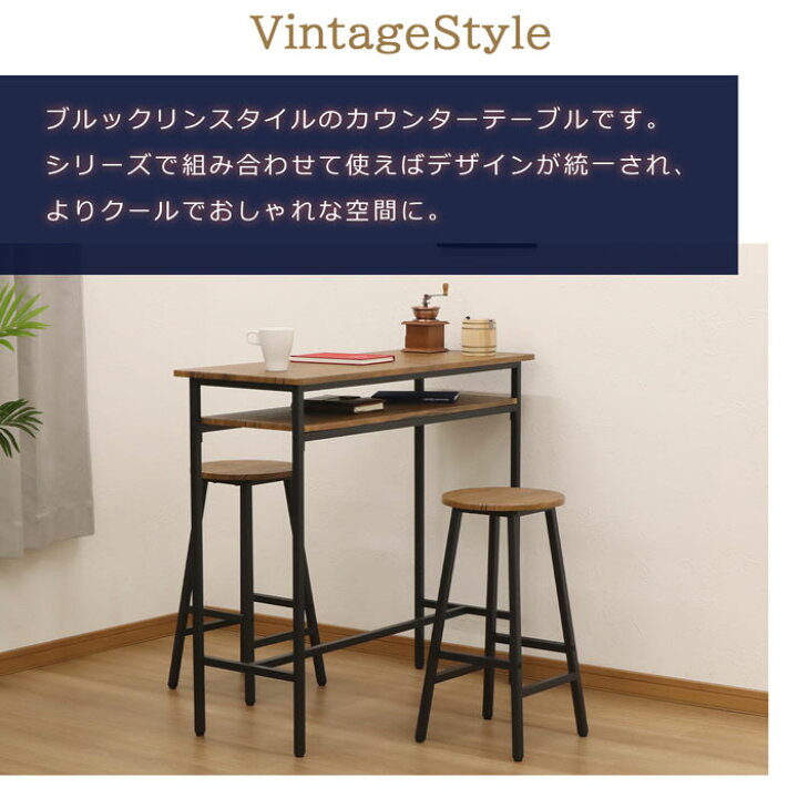 楽天市場】カウンターテーブル ブラウン ナチュラル 幅100 奥行40 高さ 