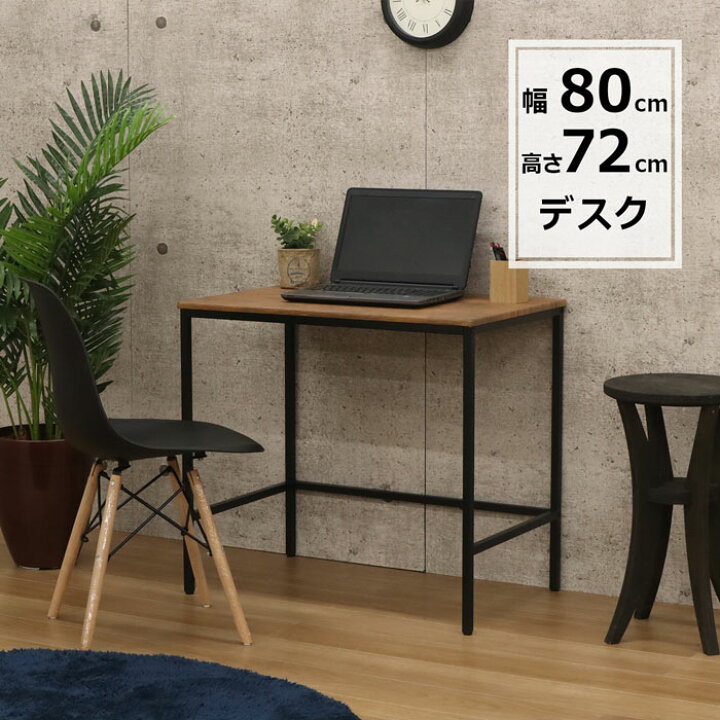 楽天市場】デスク テーブル ワークデスク ヴィンテージ風 幅80 奥行50  
