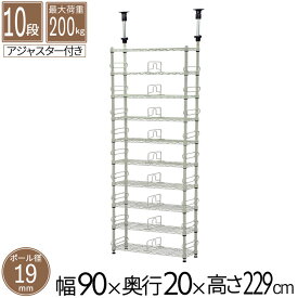 ラック 突っ張りポール付 本棚 壁面収納 スチールラック 幅90 奥行20 高さ229～266cm 省スペース 薄型 スリム コミックラック コミック マンガ 漫画 文庫 CD 書籍 書棚 ブックシェルフ ウォールシェルフ 棚 ホワイト リビング ダイニング 地震対策 送料無料 CSR-03