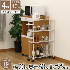 X`[bN Lb`S LX^[t 4i X S 20 s60 94.5cm |[a19mm [^Cv X`[S  zCg t Lb`[ Ԏ[ 