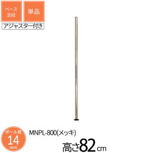 X`[bN ~jbN ~jx[Xx a1.4cm 82cm Pi p[c X`[ bL |[a14mm gi AWX^[t  ~jTCY X Lb`[ RpNg ȃXy