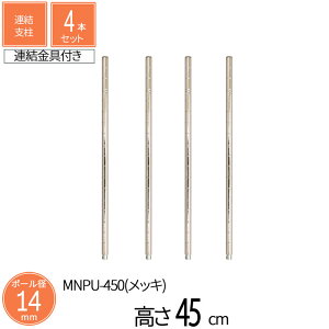 X`[bN ~jbN ~jAx a1.4cm 30cm 4{Zbg p[c X`[ bL |[a14mm gi  ~jTCY X Lb`[ RpNg ȃXy[X Ԏ[ 