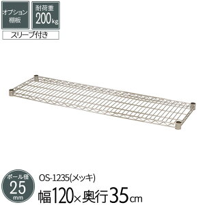 X`[bN IvVVFt I |[a25mmp 120 s35cm 1 Pi p[c X`[ bL C[VFt ω׏d200kg gi q u K[W ^C ߗ EH[NC 