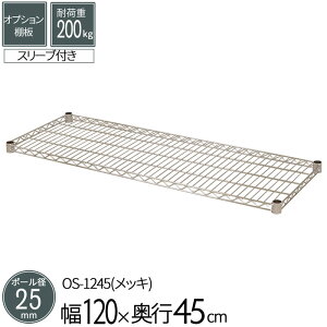 X`[bN IvVVFt I |[a25mmp 120 s45cm 1 Pi p[c X`[ bL C[VFt ω׏d200kg gi q u K[W ^C ߗ EH[NC 