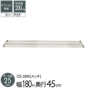 X`[bN IvVVFt I |[a25mmp 180 s45cm 1 Pi p[c X`[ bL C[VFt ω׏d200kg gi q u K[W ^C ߗ EH[NC 