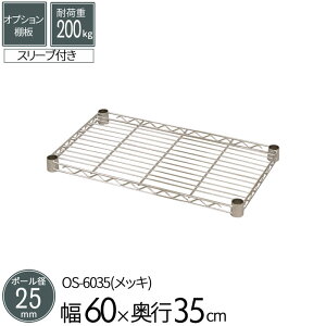 X`[bN IvVVFt I |[a25mmp 60 s35cm 1 Pi p[c X`[ bL C[VFt ω׏d200kg gi q u K[W ^C ߗ EH[NC 