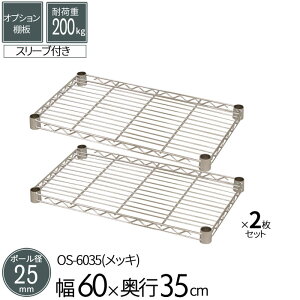 X`[bN IvVVFt I |[a25mmp 60 s35cm 2Zbg p[c X`[ bL C[VFt ω׏d200kg gi q u K[W ^C ߗ EH[NC