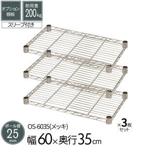 X`[bN IvVVFt I |[a25mmp 60 s35cm 3Zbg p[c X`[ bL C[VFt ω׏d200kg gi q u K[W ^C ߗ EH[NC