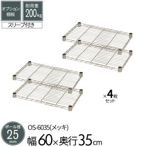X`[bN IvVVFt I |[a25mmp 60 s35cm 4Zbg p[c X`[ bL C[VFt ω׏d200kg gi q u K[W ^C ߗ EH[NC