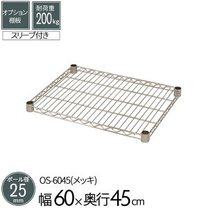 X`[bN IvVVFt I |[a25mmp 60 s45cm 1 Pi p[c X`[ bL C[VFt ω׏d200kg gi q u K[W ^C ߗ EH[NC 