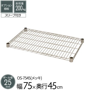 X`[bN IvVVFt I |[a25mmp 75 s45cm 1 Pi p[c X`[ bL C[VFt ω׏d200kg gi q u K[W ^C ߗ EH[NC 