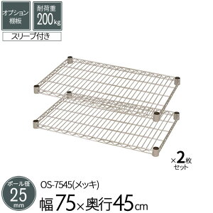 X`[bN IvVVFt I |[a25mmp 75 s45cm 2Zbg p[c X`[ bL C[VFt ω׏d200kg gi q u K[W ^C ߗ EH[NC