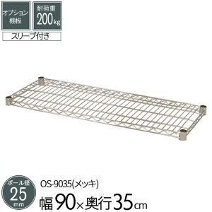 X`[bN IvVVFt I |[a25mmp 90 s35cm 1 Pi p[c X`[ bL C[VFt ω׏d200kg gi q u K[W ^C ߗ EH[NC 