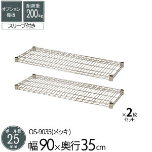 X`[bN IvVVFt I |[a25mmp 90 s35cm 2Zbg p[c X`[ bL C[VFt ω׏d200kg gi q u K[W ^C ߗ EH[NC