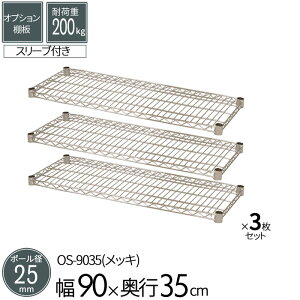 X`[bN IvVVFt I |[a25mmp 90 s35cm 3Zbg p[c X`[ bL C[VFt ω׏d200kg gi q u K[W ^C ߗ EH[NC